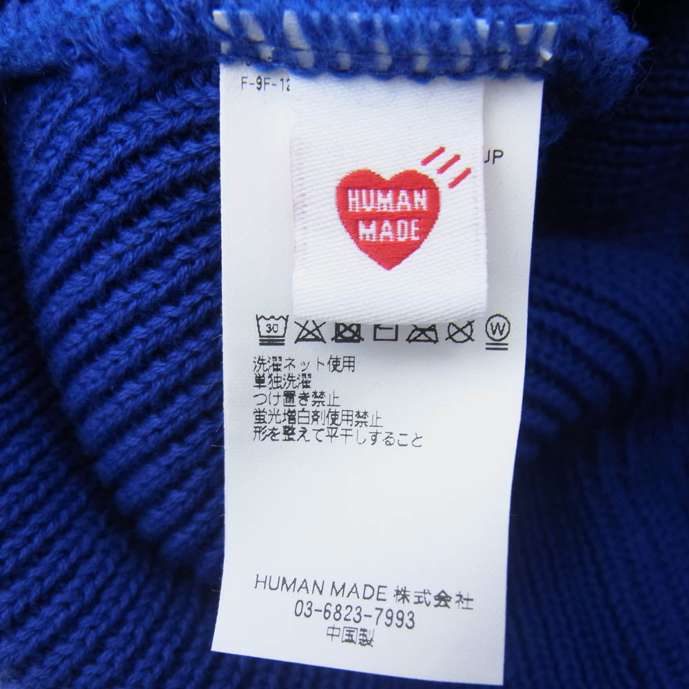 HUMAN MADE ヒューマンメイド HM29GD053 CLASSIC BEANIE クラシック ビーニー ブルー系【美品】【中古】