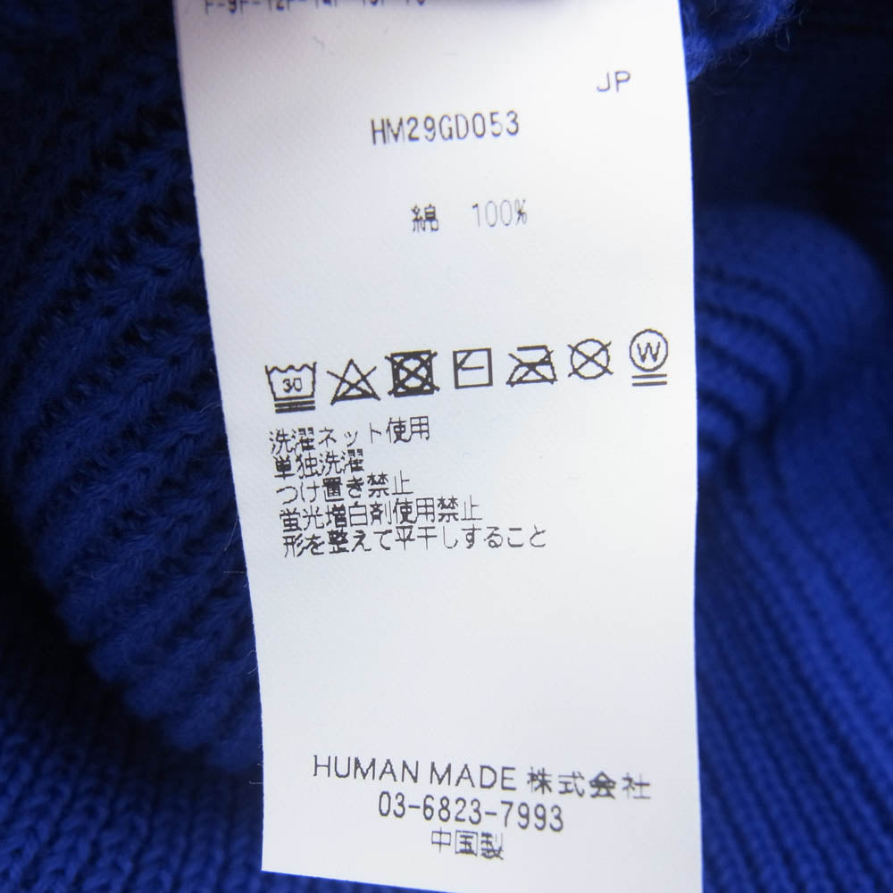HUMAN MADE ヒューマンメイド HM29GD053 CLASSIC BEANIE クラシック ビーニー ブルー系【美品】【中古】