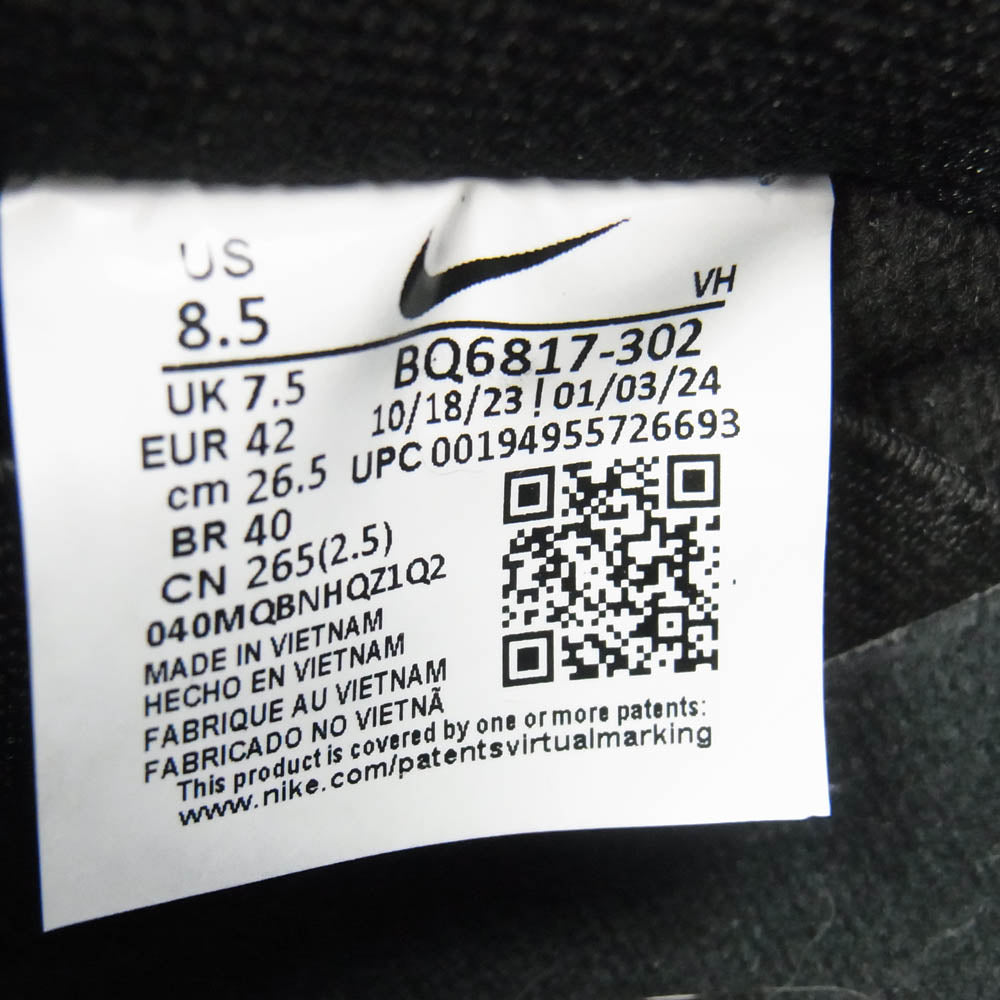 NIKE ナイキ BQ6817-302 SB Dunk Low Pro Black and Classic Green SB ダンク ロー プロ ブラック アンド クラシックグリーン グリーン系 ブラック系 26.5cm【中古】