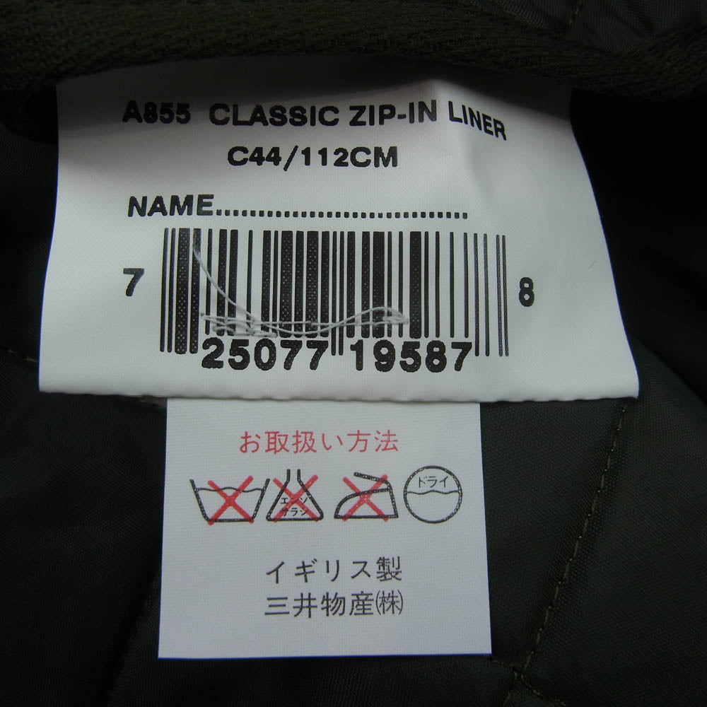 Barbour バブアー 25077 英国製 CLASSIC ZIP IN LINER クラシックジップインライナー キルティング ライナー ベスト カーキ系【中古】