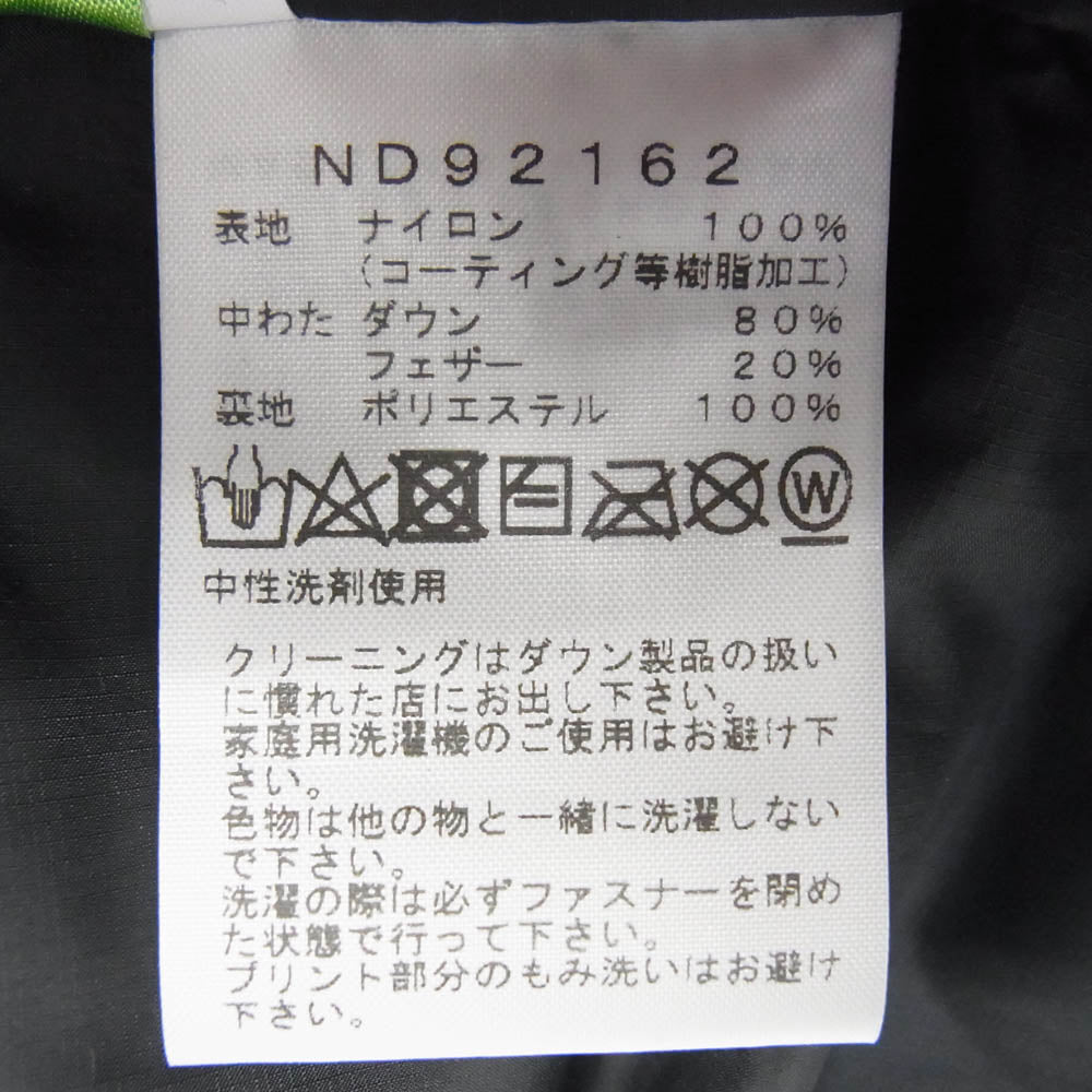 THE NORTH FACE ノースフェイス ND92162 WS Nuptse Hoodie ウィンドストッパー ヌプシ フーディー ジャケット ブラック系 S【新古品】【未使用】【中古】