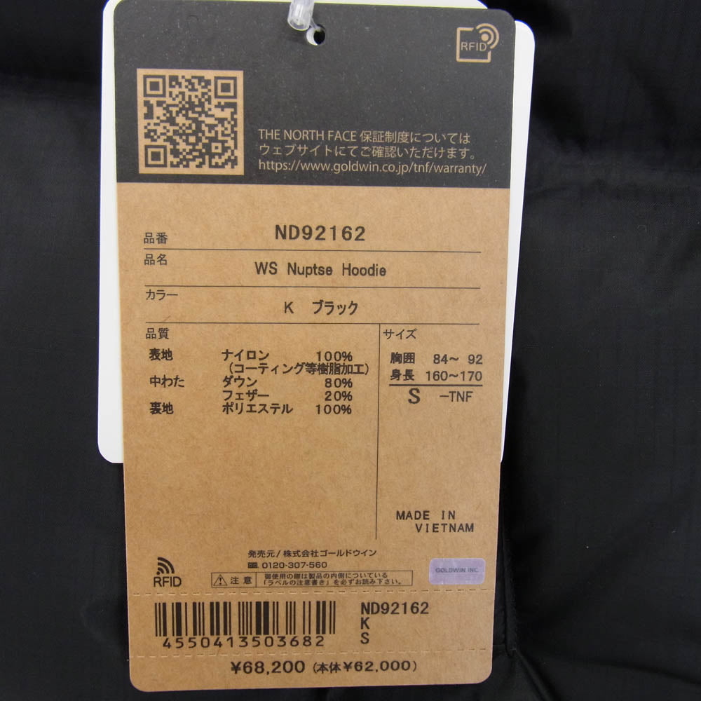 THE NORTH FACE ノースフェイス ND92162 WS Nuptse Hoodie ウィンドストッパー ヌプシ フーディー ジャケット ブラック系 S【新古品】【未使用】【中古】