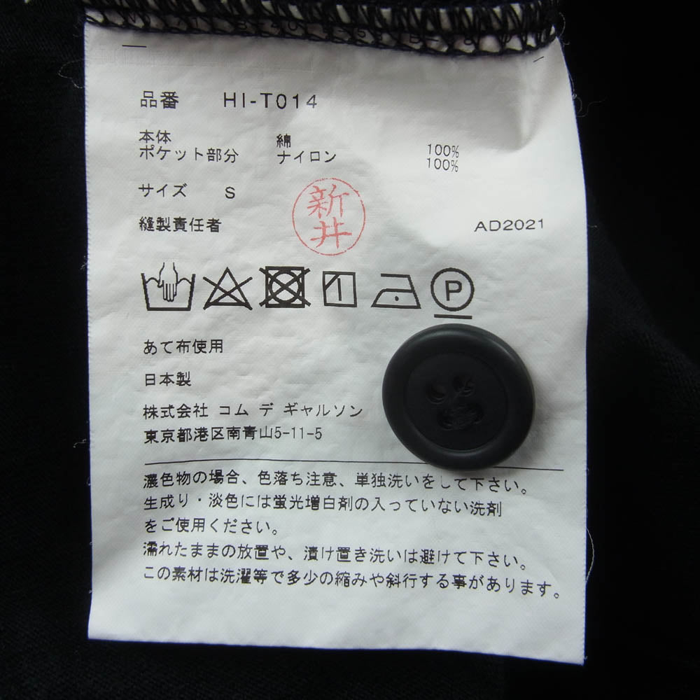 COMME des GARCONS HOMME コムデギャルソンオム 22SS AD2021 HI-T014 度詰め天竺 ナイロンポケット Vネック カーディガン ブラック系 S【中古】