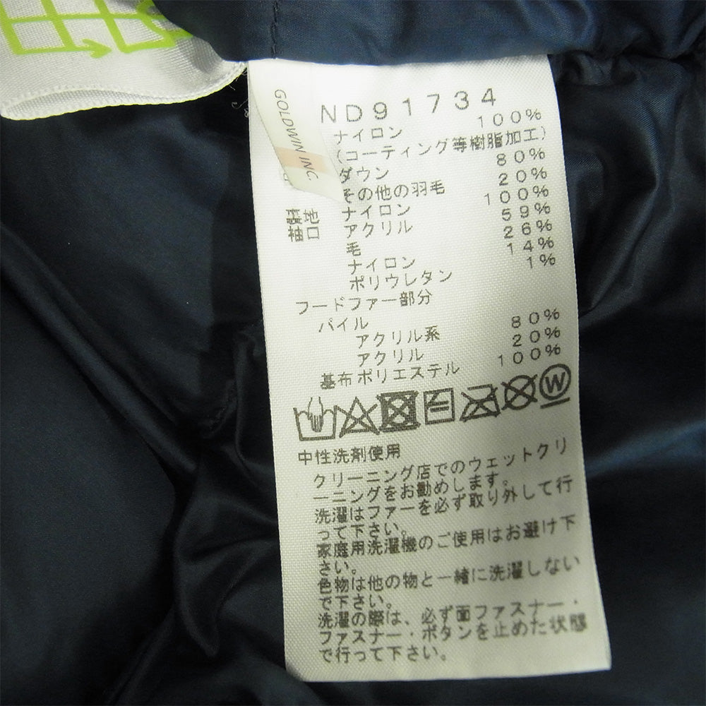 THE NORTH FACE ノースフェイス ND91734 MCMURDO PARKA マクマードパーカー フード付き ダウンジャケット ネイビー系 S【中古】