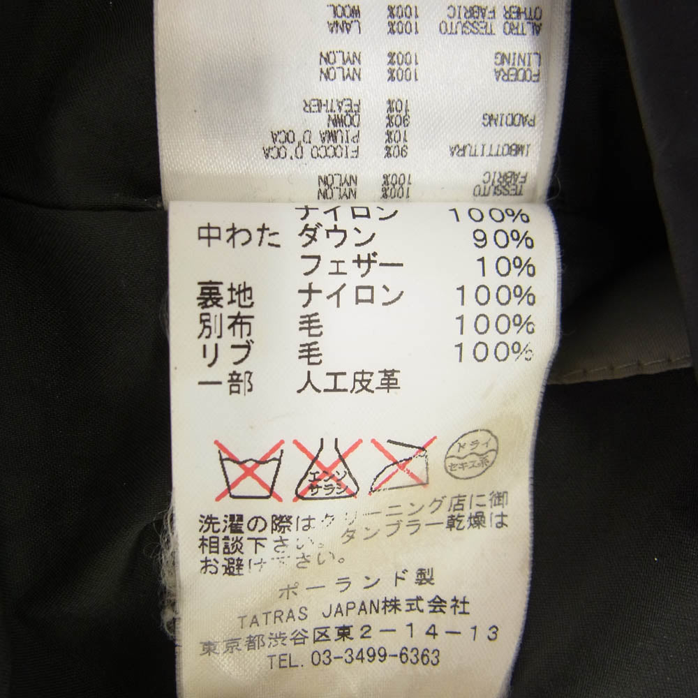 TATRAS タトラス 15AW LTA15A4413 リブニット切替 ダウンジャケット ブラック系 01【中古】