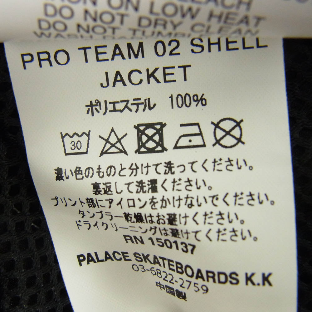 PALACE パレス 25SS Pro Team 02 Shell Jacket プロチーム シェル トラックジャケット ブラック系 M【中古】