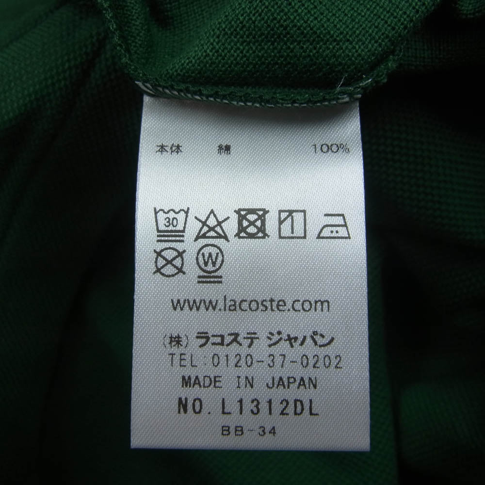 LACOSTE ラコステ L1312LJ-99 ロゴワッペン 長袖 ポロシャツ グリーン系 3【新古品】【未使用】【中古】