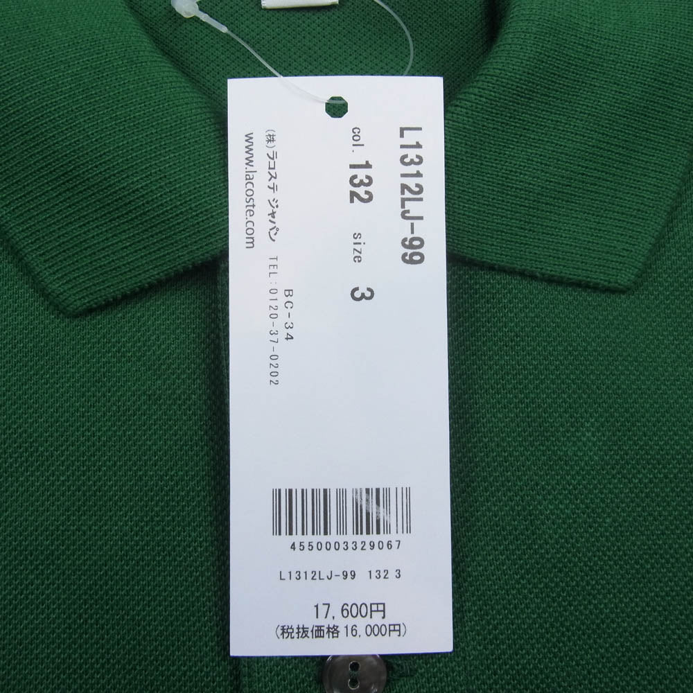 LACOSTE ラコステ L1312LJ-99 ロゴワッペン 長袖 ポロシャツ グリーン系 3【新古品】【未使用】【中古】