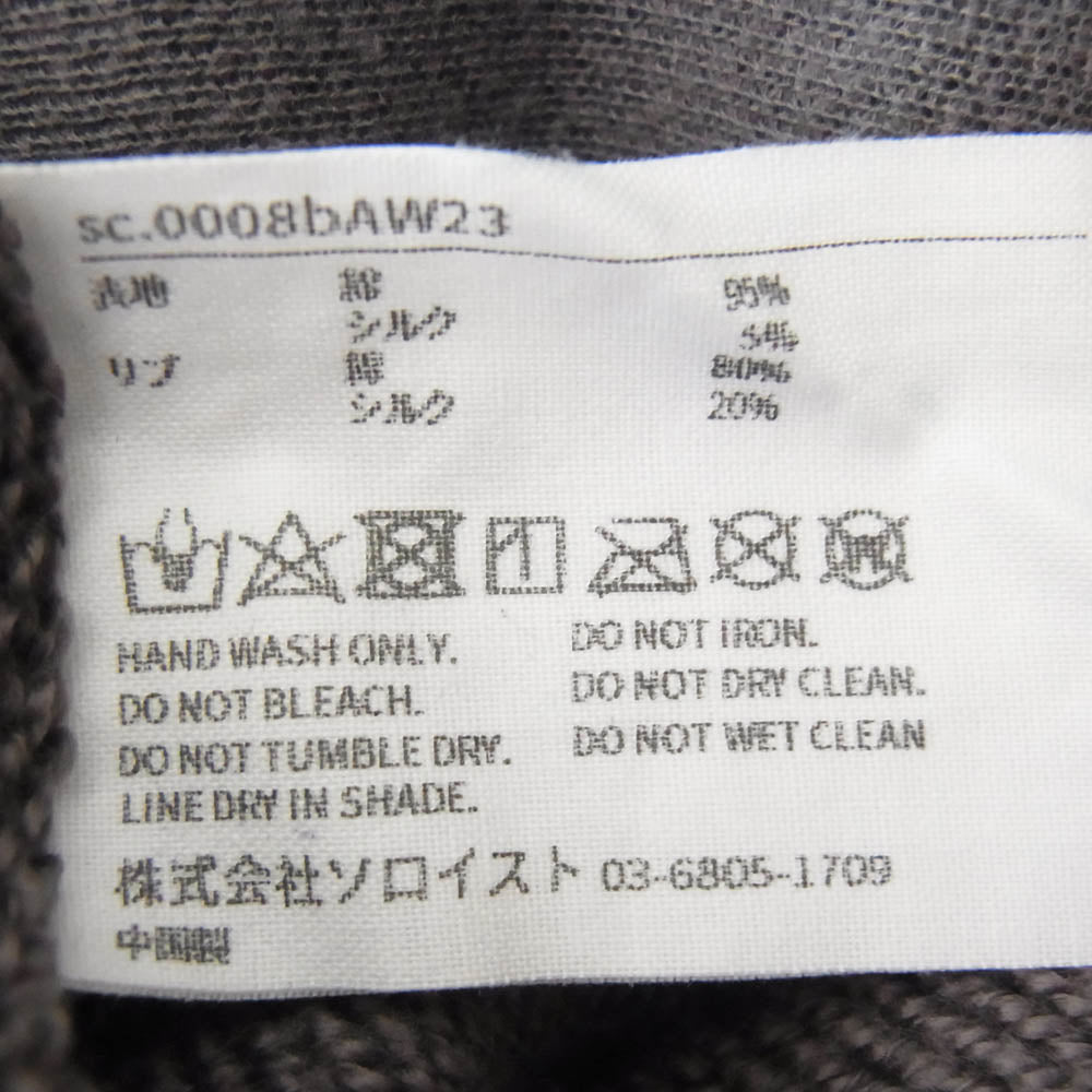 TAKAHIRO MIYASHITA The SoloIst. タカヒロミヤシタザソロイスト 0008bAW23 sc.0008b hoodie コットンシルク プルオーバー パーカー グレー系 52【中古】