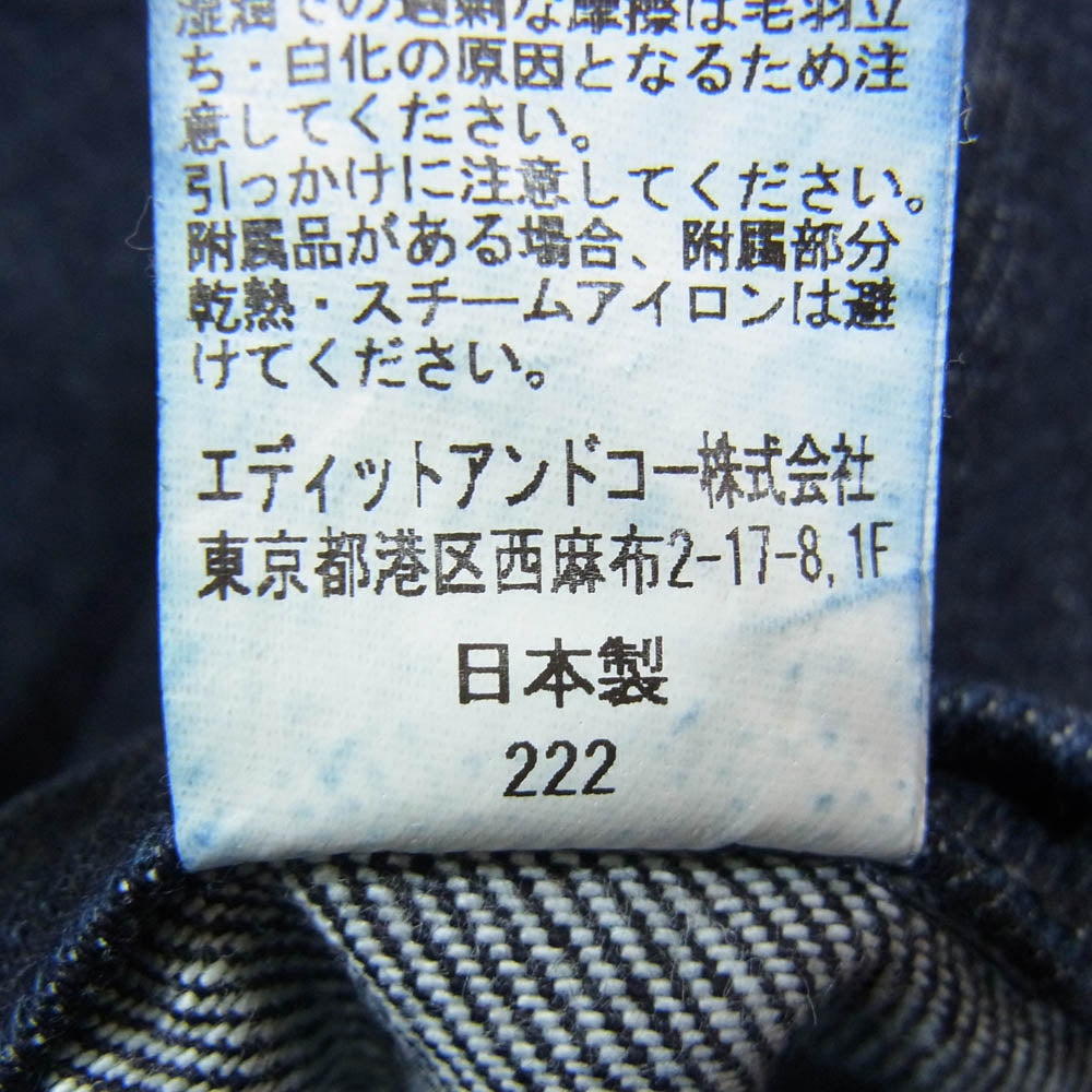 タンジェント JOHAN ジョアン スウェーデン軍 シンチバック デニムトラウザーズ パンツ インディゴブルー系 48【中古】