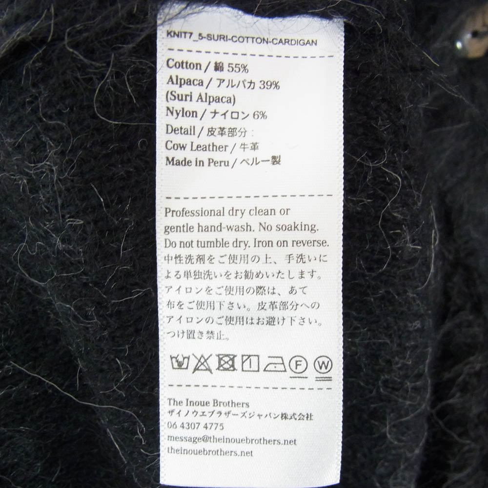 ザ・イノウエブラザーズ Suri Cardigan アルパカ ウール スリ カーディガン ブラック系 M【中古】