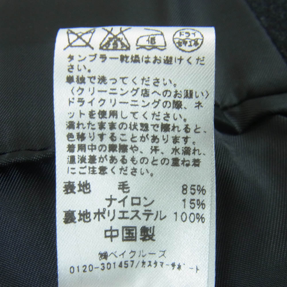 JOURNAL STANDARD ジャーナルスタンダード relume レリューム HMILTON LAMSWOOL チェスター コート ダークグレー系 M【中古】