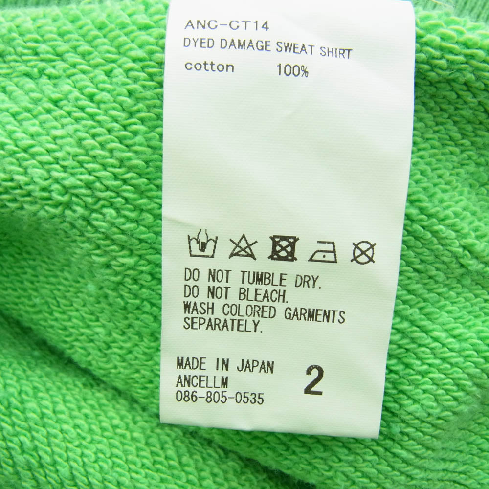ANCELLM アンセルム 23SS ANC-CT14 DYED DAMAGE SWEAT クルーネック スウェット ライトグリーン系 2【中古】