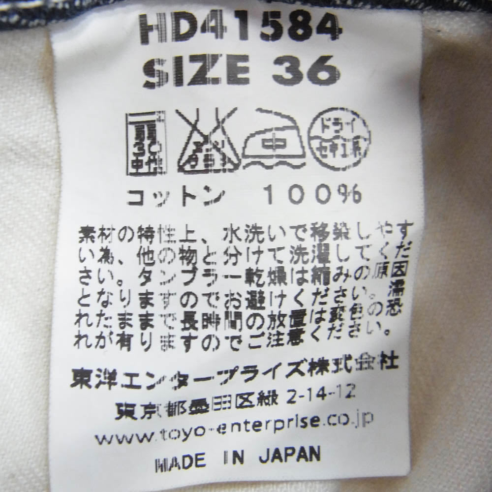 ヘッドライト HD41584 実名復刻 モールスキン ストライプ ワーク パンツ インディゴブルー系 36【中古】