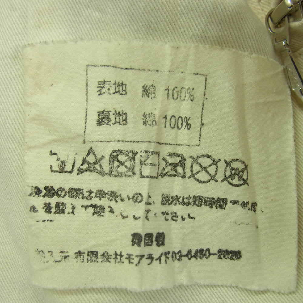 Paul Harnden ポールハーデン 英国製 COTTON M.Parka ダブルジップアップ フーデッド ジャケット カーキ系 XL【中古】