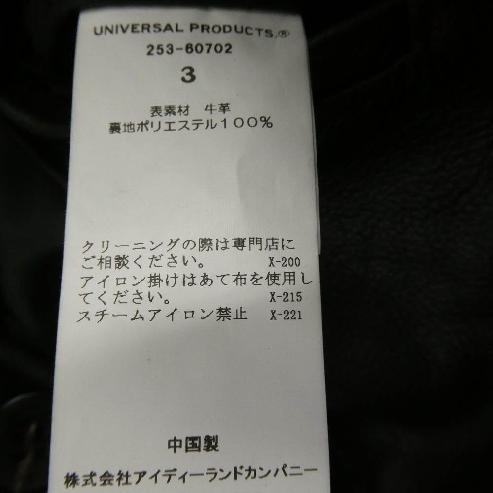 ユニバーサルプロダクツ 25AW 253-60702 LEATHER CAR COAT カウレザー カーコート ブラック系 3【極上美品】【中古】