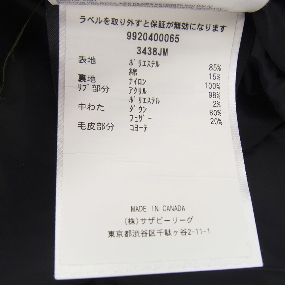 CANADA GOOSE カナダグース 3438JM ササビーリーグタグ JASPER PARKA ジャスパー パーカ ダウン ジャケット カーキ系 S【中古】