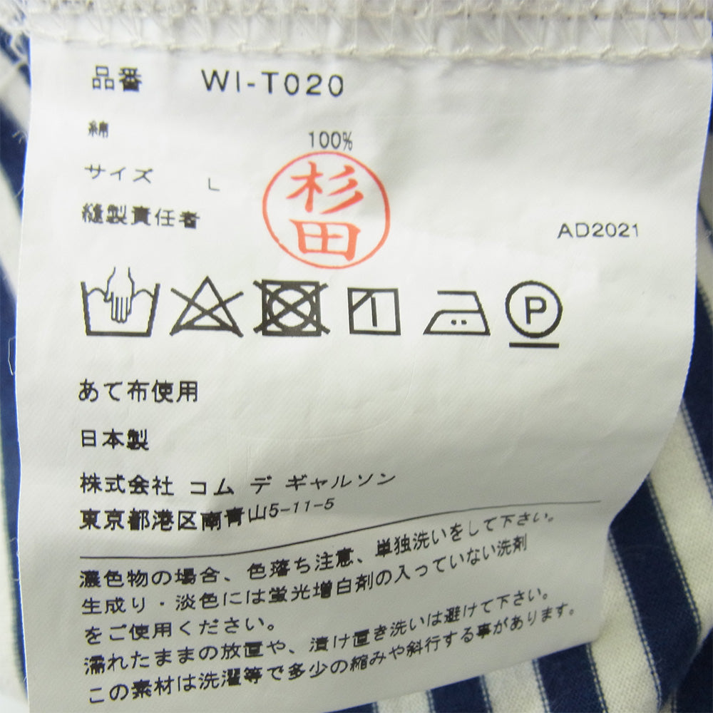 JUNYA WATANABE COMME des GARCONS MAN ジュンヤワタナベコムデギャルソンマン AD2021 WI-T020 度詰め 天竺 ボーダー Tシャツ ネイビー系 L【中古】