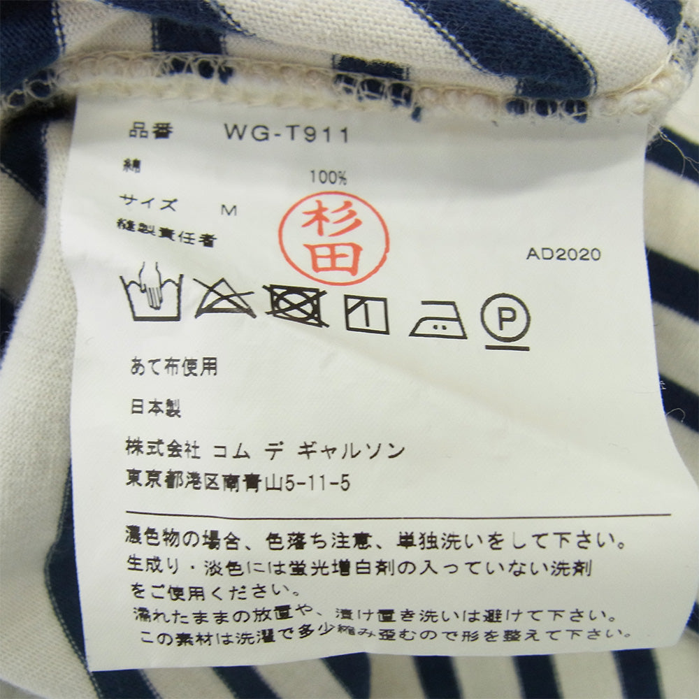 JUNYA WATANABE COMME des GARCONS MAN ジュンヤワタナベコムデギャルソンマン AD2020 WG-T911 eye 綿天竺 ボーダー Merz b.Schwamen ボーダー 長袖 Tシャツ カットソー ネイビー系 M【中古】