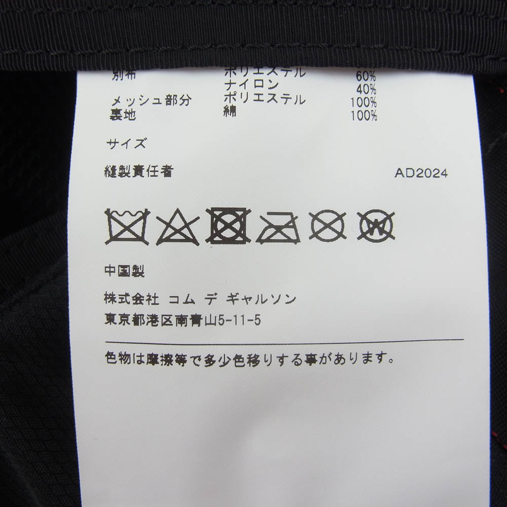 COMME des GARCONS HOMME コムデギャルソンオム 25SS HO-V001-051-1-1 × BRIEFING ブリーフィング ツール ベスト ブラック系【新古品】【未使用】【中古】