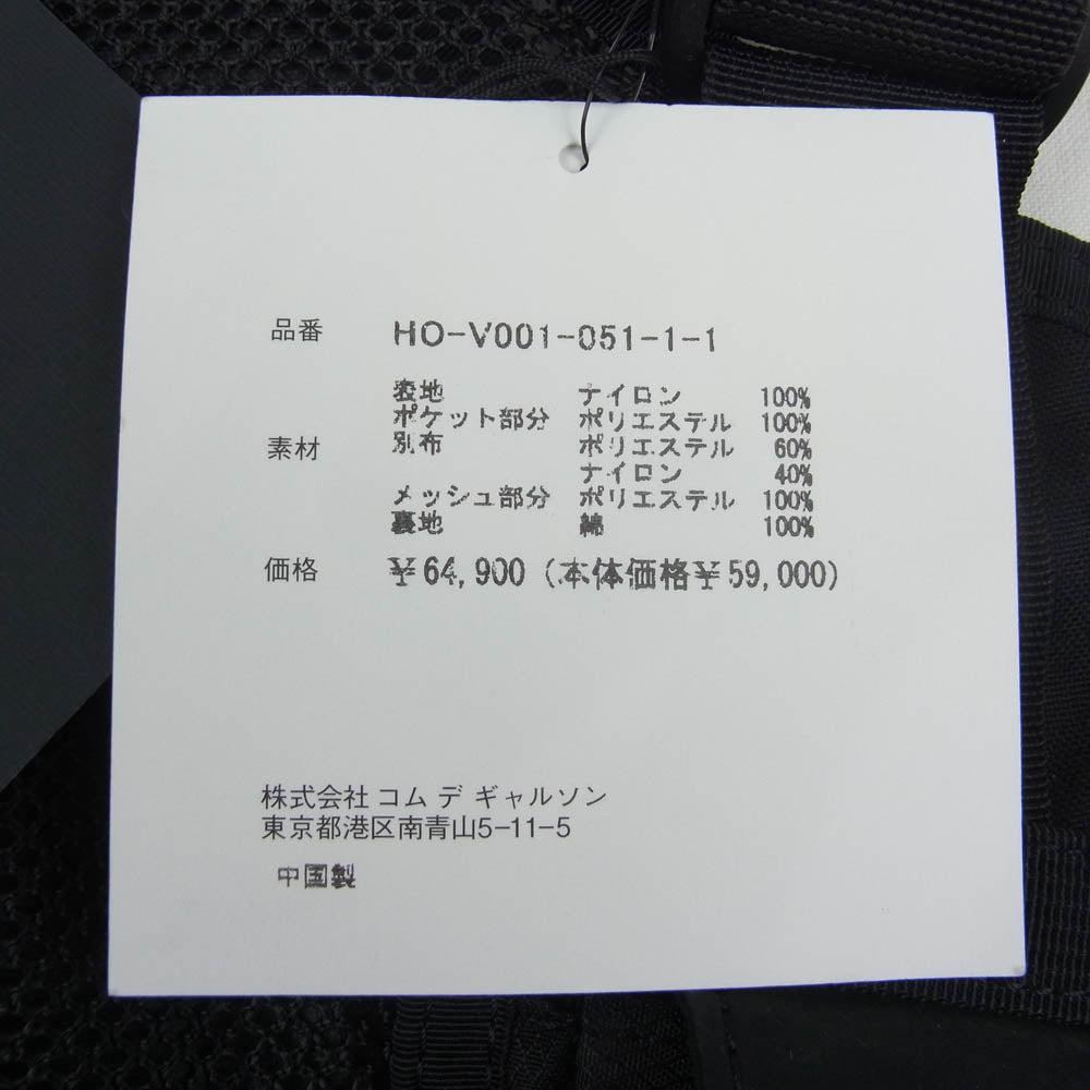 COMME des GARCONS HOMME コムデギャルソンオム 25SS HO-V001-051-1-1 × BRIEFING ブリーフィング ツール ベスト ブラック系【新古品】【未使用】【中古】