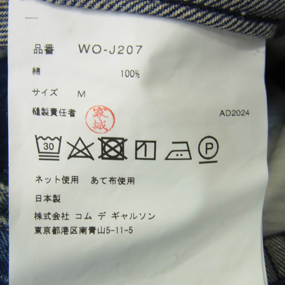 JUNYA WATANABE COMME des GARCONS MAN ジュンヤワタナベコムデギャルソンマン 25SS wo-j207-051-1-3 × Levis リーバイス 製品加工 解体再構築 カスタマイズ デニム ジャケット インディゴブルー系 M【美品】【中古】