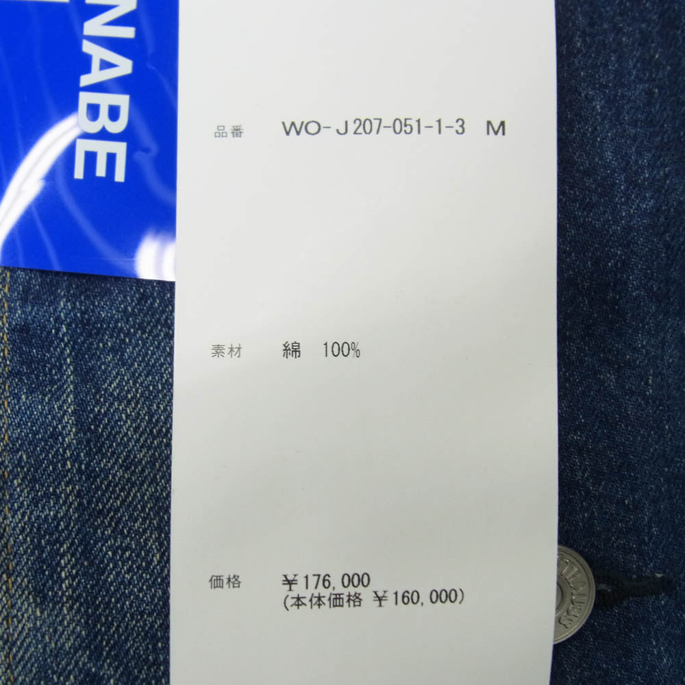 JUNYA WATANABE COMME des GARCONS MAN ジュンヤワタナベコムデギャルソンマン 25SS wo-j207-051-1-3 × Levis リーバイス 製品加工 解体再構築 カスタマイズ デニム ジャケット インディゴブルー系 M【美品】【中古】