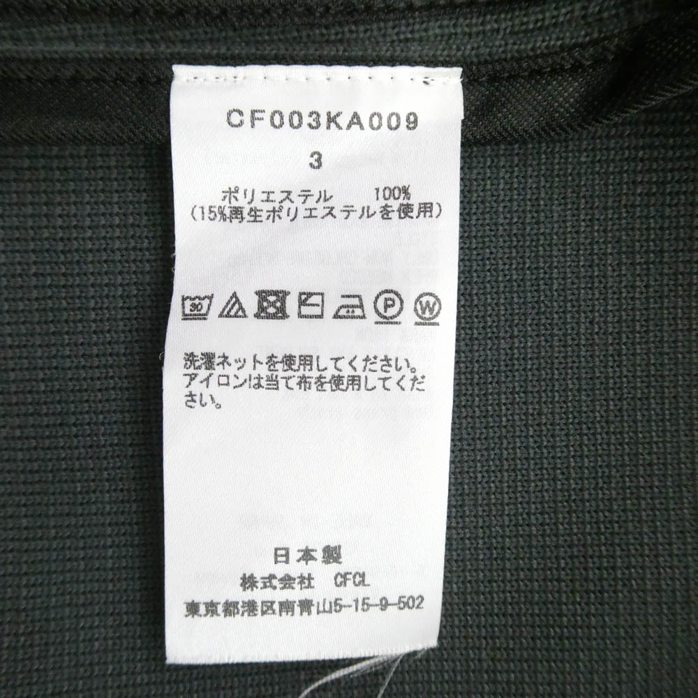 CFCL シ―エフシーエル CF003KA009 milan rib coat ミラノ リブ ロング コート グレー系 3【中古】