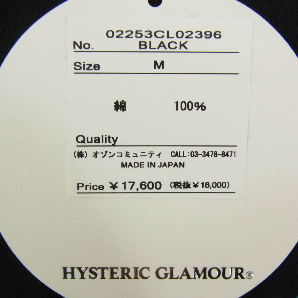 HYSTERIC GLAMOUR ヒステリックグラマー 25AW 02253CL02 DO ANYTHING 長袖 Ｔシャツ カットソー ブラック系 M【極上美品】【中古】