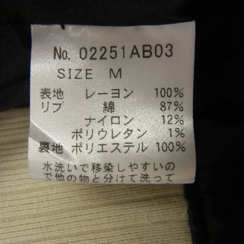 HYSTERIC GLAMOUR ヒステリックグラマー 25SS 02251AB03 FLAMING TOUTH ガール刺繍 スカジャン サテン ジャケット ブラック系 M【中古】