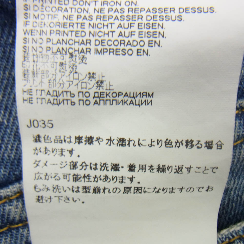 MAISON MARGIELA メゾンマルジェラ 21SS S50LA0179 10ライン 四つタグ カットオフ デニム パンツ ライトブルー系 31【中古】