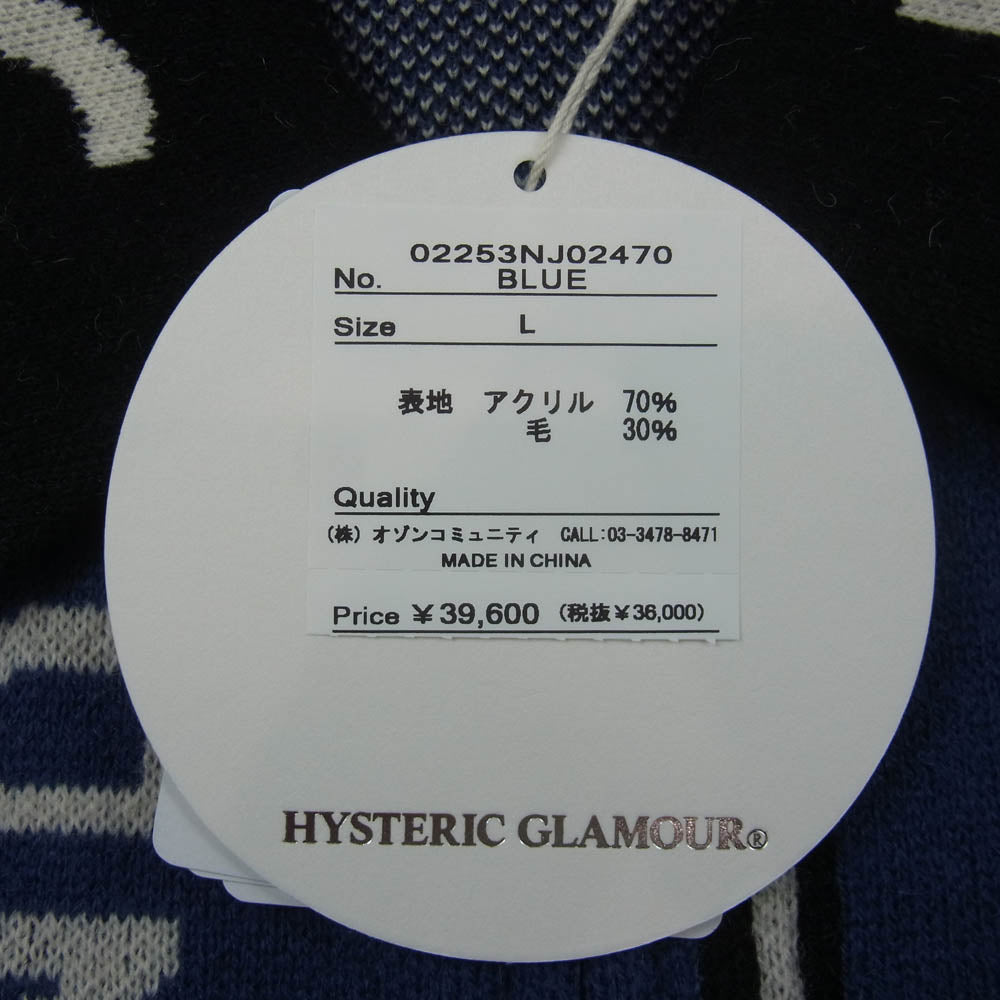 HYSTERIC GLAMOUR ヒステリックグラマー 02253NJ02 SOUND AND VISION ジャカード ジップアップ ニット ジャケット ブルゾン ネイビー系 L【新古品】【未使用】【中古】
