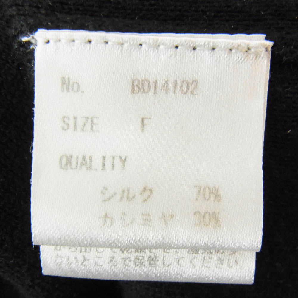 GRAPHPAPER グラフペーパー BD14102 カシミヤ混 シルク モックネック ニット セーター ブラック系 FREE【中古】