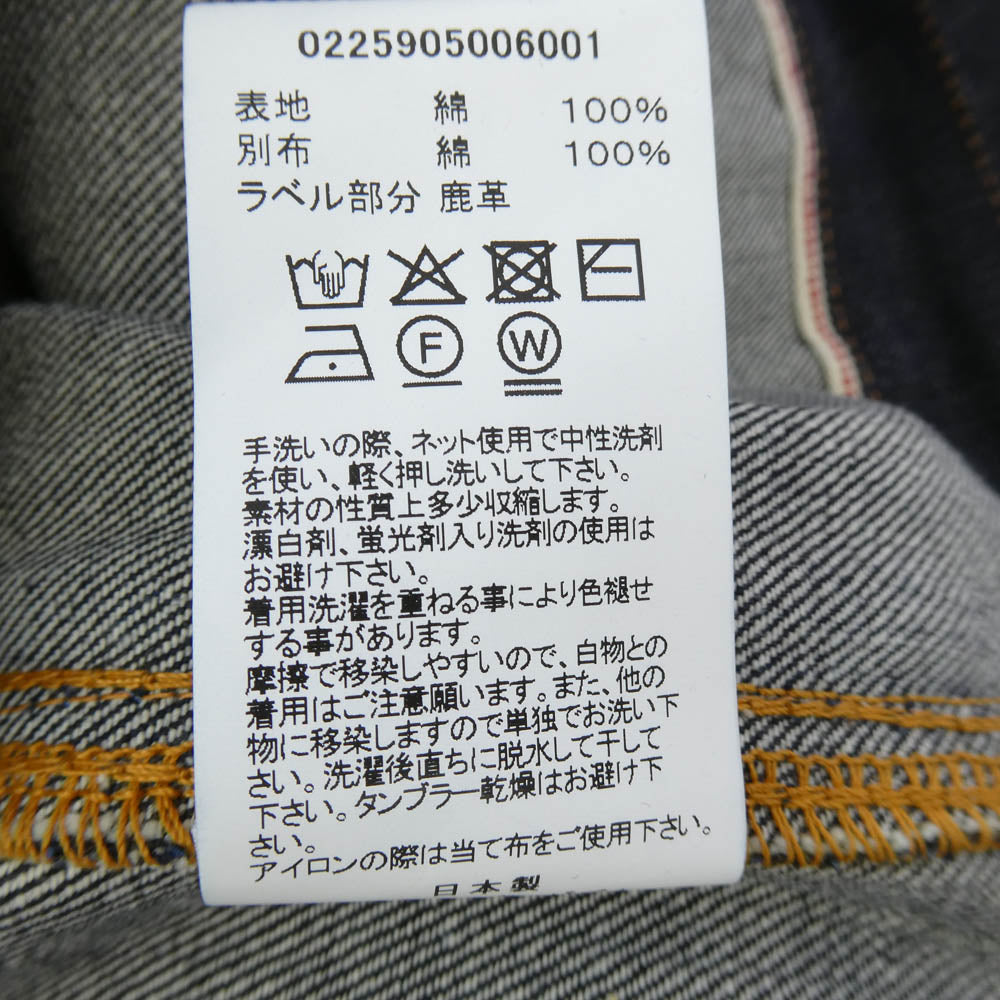 VISVIM ビズビム 25ss 0225905006001 ICT SS 101X JKT UNWASHED アンウォッシュド デニム ジャケット インディゴブルー系 2【新古品】【未使用】【中古】