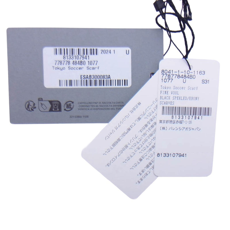 BALENCIAGA バレンシアガ 778778 484B0 Soccer Scarf サッカー  