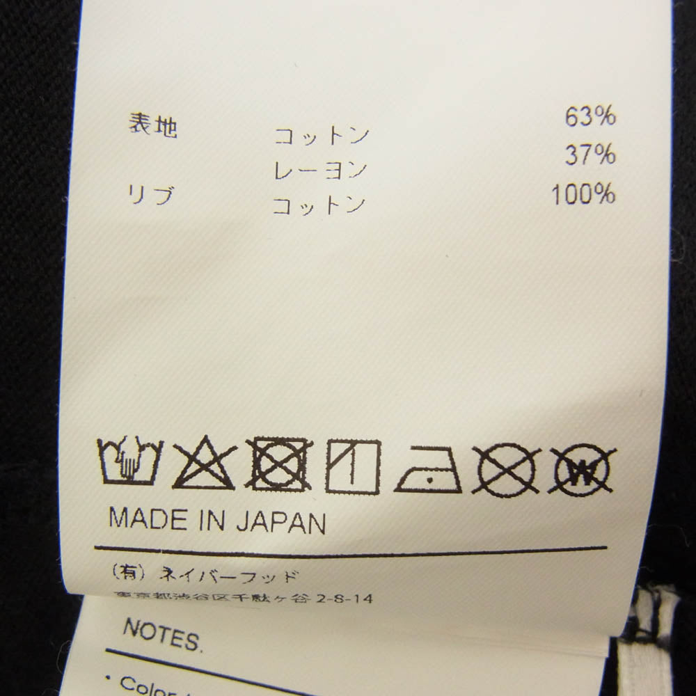 WTAPS ダブルタップス 24SS 241ATDT-CSM18 QB LS RACO ERA フットボール 長袖 カットソー Tシャツ ブラック系 X02【中古】