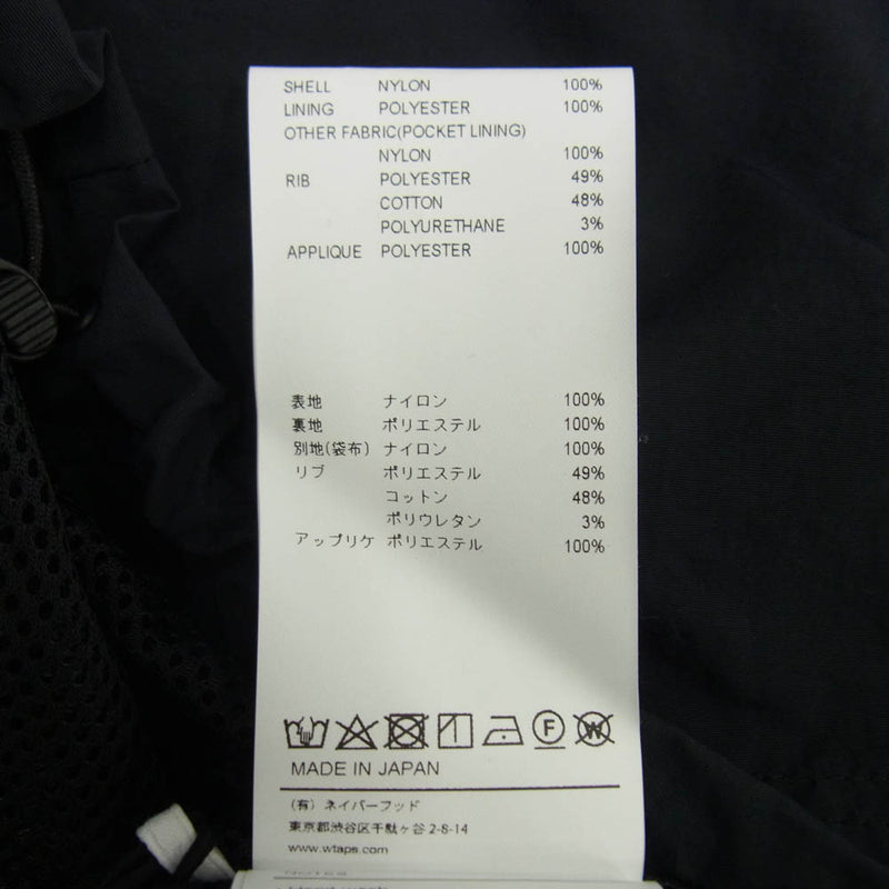 WTAPS ダブルタップス 24SS 242CWDT-SHM03 Finder LS Nylon Tussah