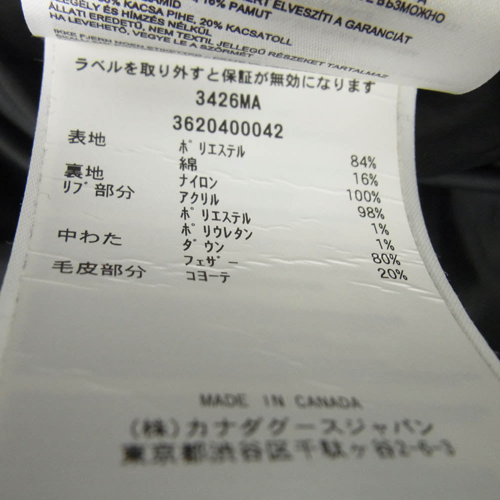 CANADA GOOSE カナダグース 3426MA 国内正規品 カナダグースジャパンタグ Chateau Parka Fusion Fit シャトーパーカー ダウンジャケット ブラック系 M【中古】