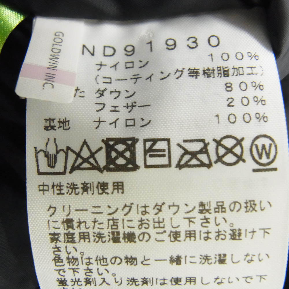 THE NORTH FACE ノースフェイス ND91930 MOUNTAIN DOWN JACKET マウンテン ダウン ジャケット NT ニュートープ カーキ系 M【新古品】【未使用】【中古】