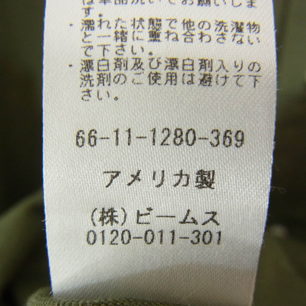 ギットマンブラザーズ USA製 ボタンダウン 長袖 コットン シャツ グリーン系 L【中古】
