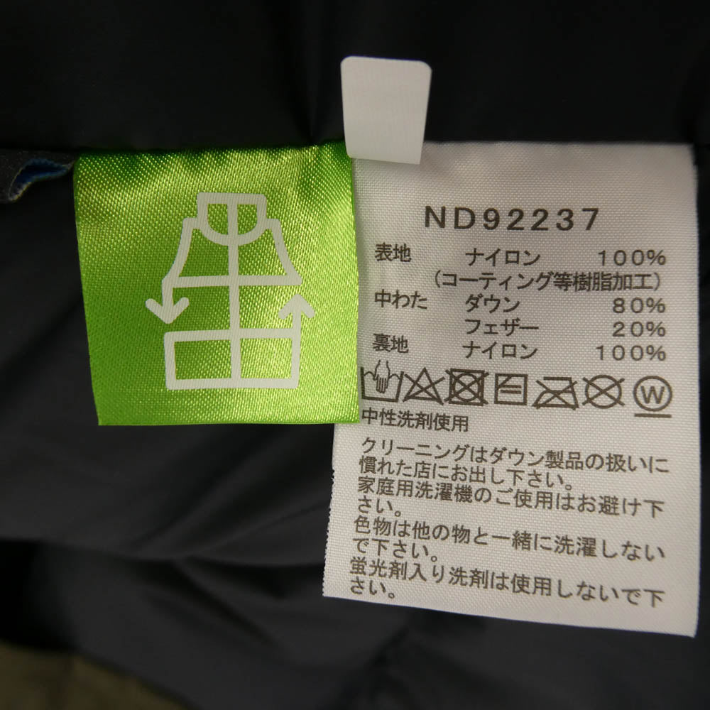THE NORTH FACE ノースフェイス ND92237 MOUNTAIN DOWN JACKET GORE-TEX PARKA NT マウンテン ダウン ジャケット ゴアテックス パーカー ニュートープ カーキ系 S【新古品】【未使用】【中古】
