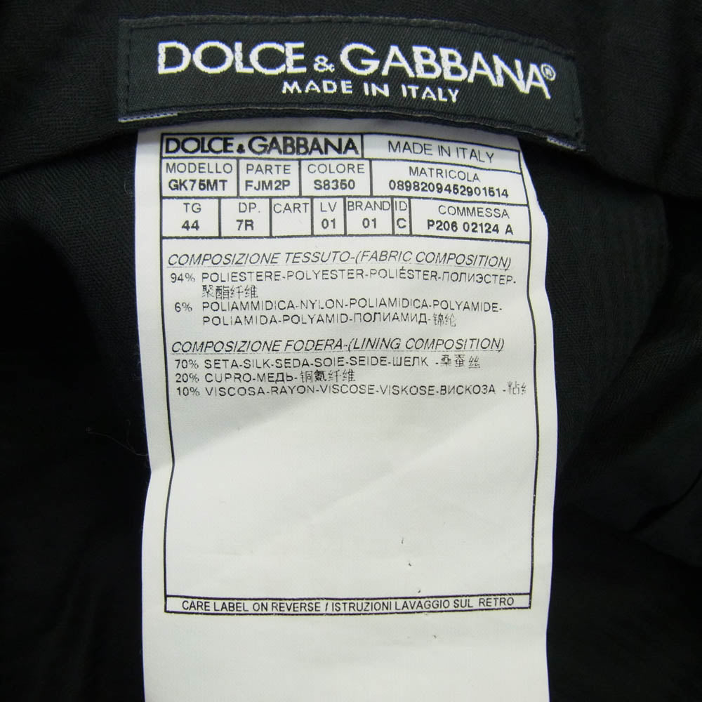 DOLCE&GABBANA ドルチェアンドガッバーナ ボタニカル総柄 3ピース スーツ テーラードジャケット スラックスパンツ ベスト セットアップ パープル系 ブラック系 表記サイズ無し【中古】