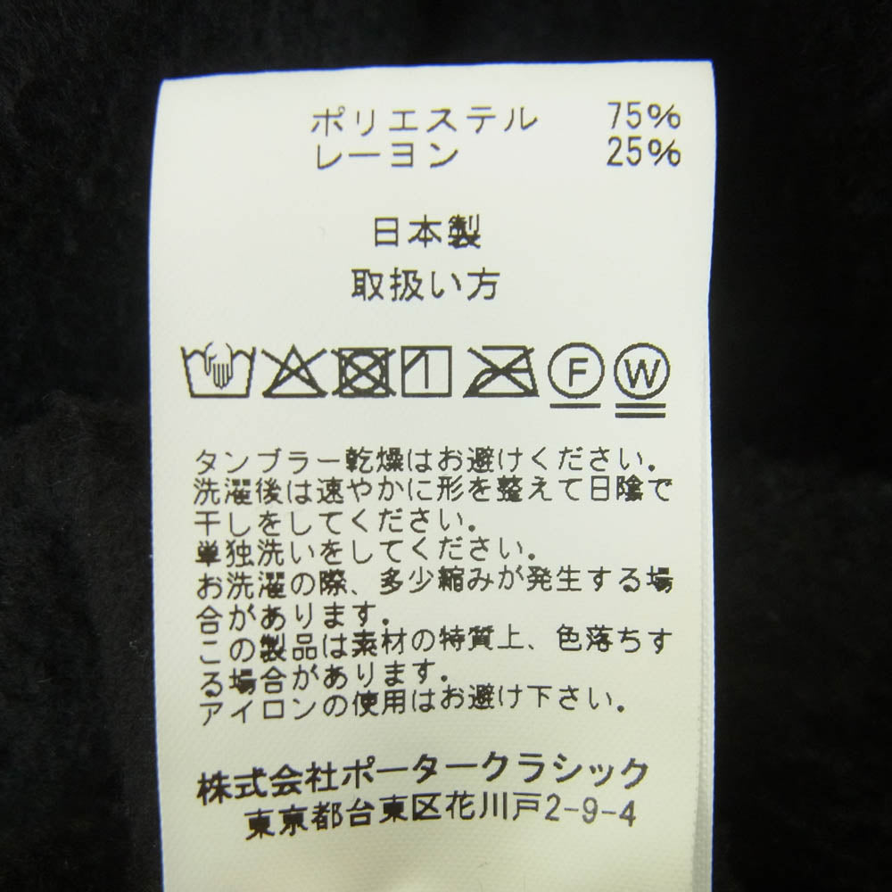 PORTER CLASSIC ポータークラシック 18AW FLEECE JACKET フリース ジャケット ロゴ ワッペン 日本製 ブラック系 M【中古】