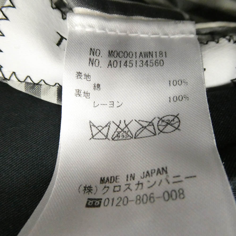 THOM BROWNE トムブラウン コットン トリコロール バルカラー コート ネイビー ネイビー系【中古】