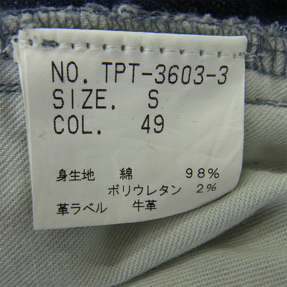TORNADO MART トルネードマート TPT-3603-3 加工 ブーツカット デニムパンツ インディゴブルー系 S【中古】