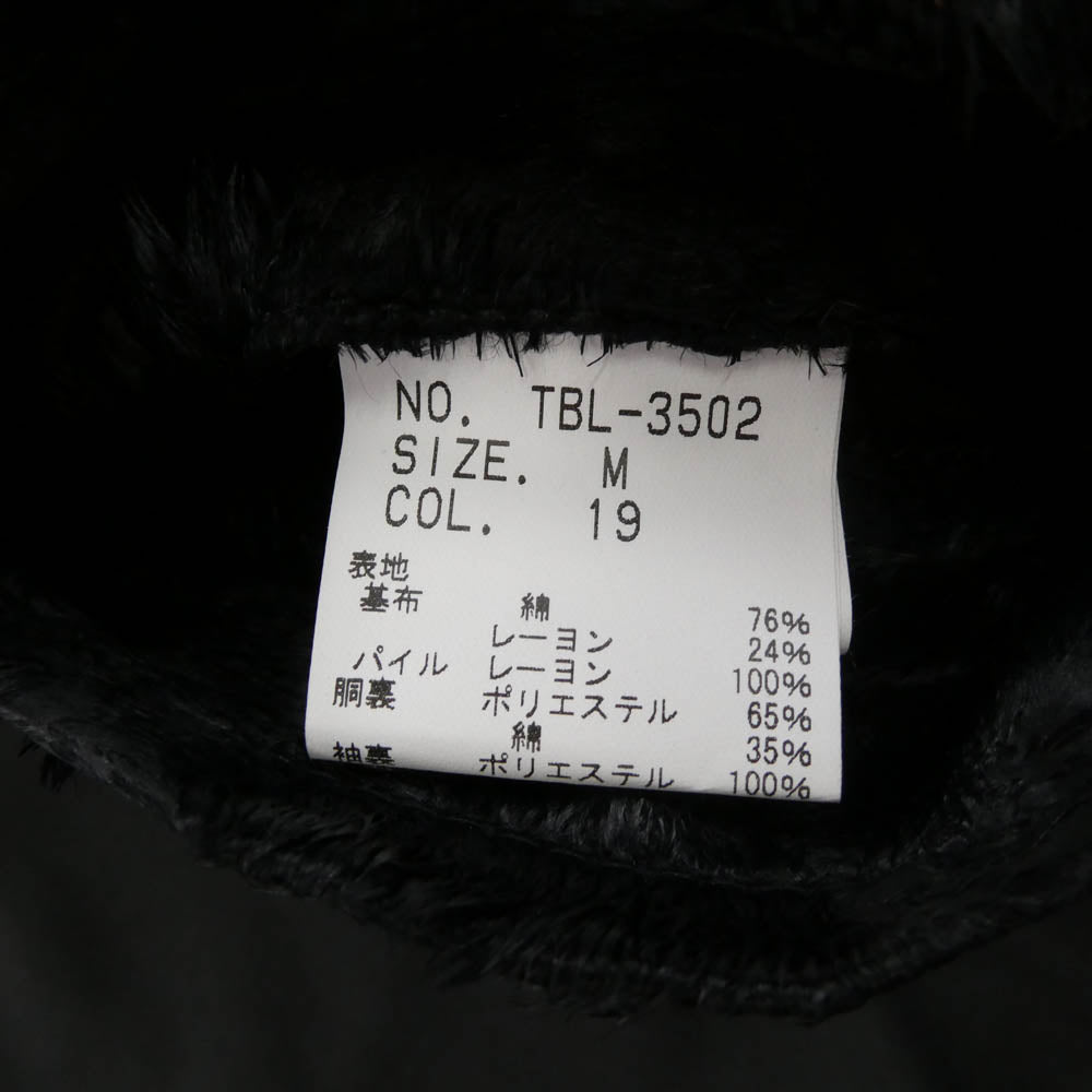 TORNADO MART トルネードマート TBL-3502 ウェットルックシールブルゾン ブラック系 M【中古】