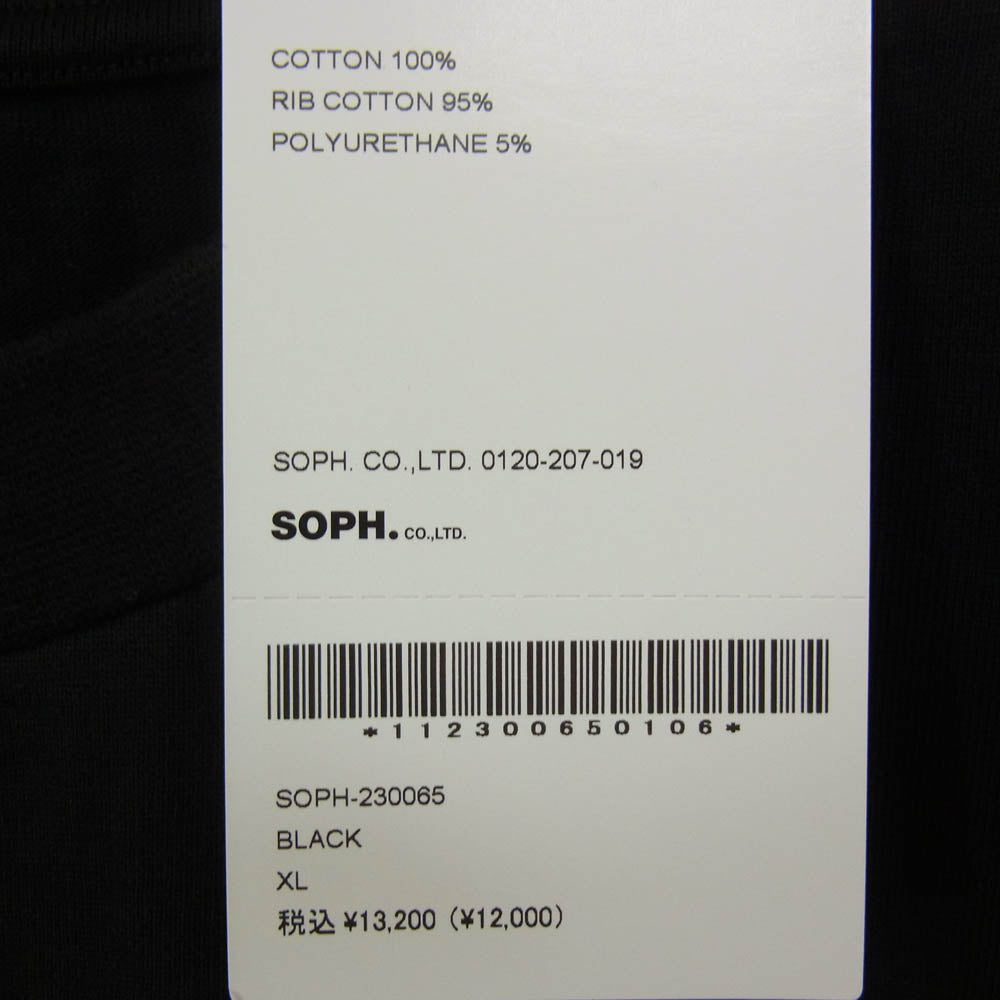 SOPHNET. ソフネット SOPH-230065 Logo T-Shirt ロゴプリント Tシャツ 半袖カットソー ブラック系 XL【新古品】【未使用】【中古】