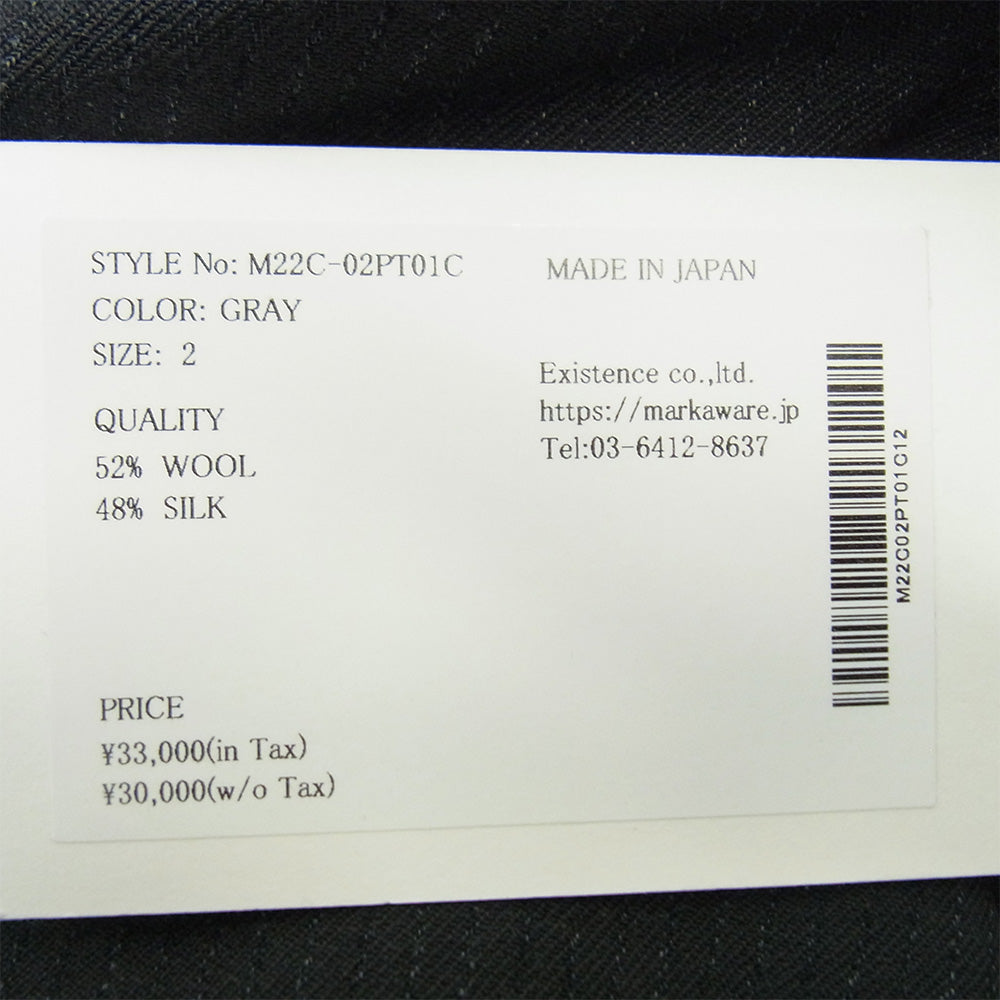 marka マーカ M22C-02PT01C COCOON FIT EASY PANTS WOOL SILK STRIPE イージー ストライプ ウールパンツ ダークグレー系 2【中古】