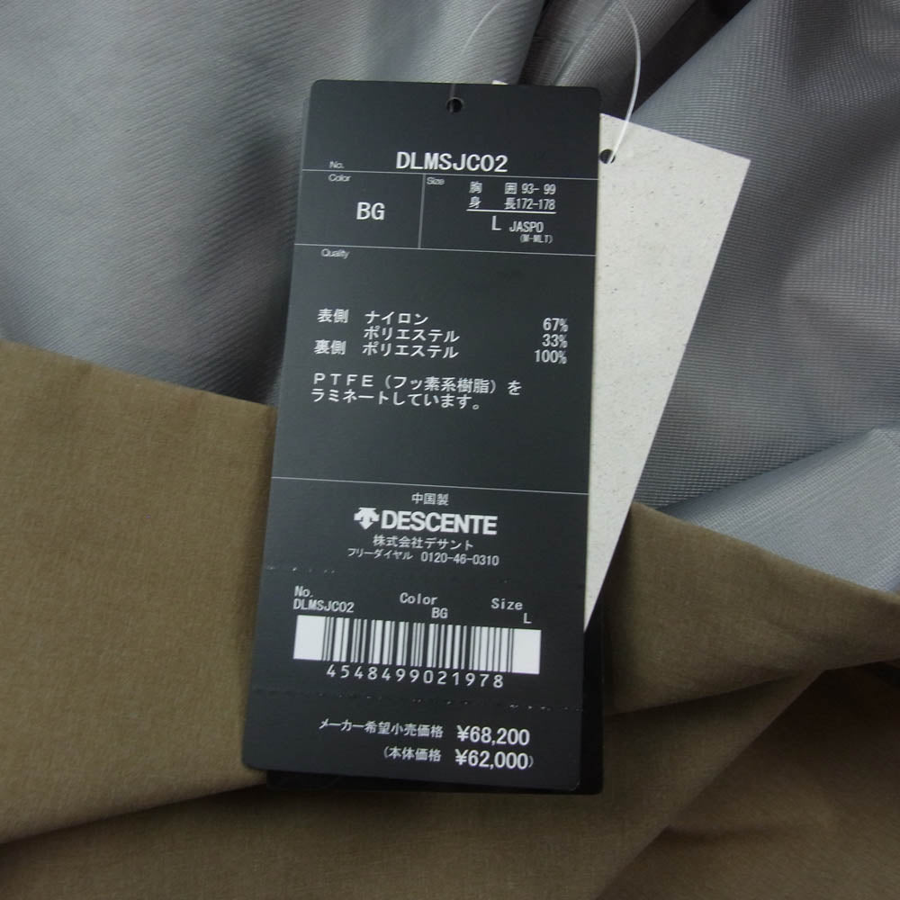 DESCENTE デサント DLMSJC02 GORE-TEX HOODED BLOUSON ゴアテックス フーデッド ブルゾン マウンテンパーカー カーキ系 L【美品】【中古】