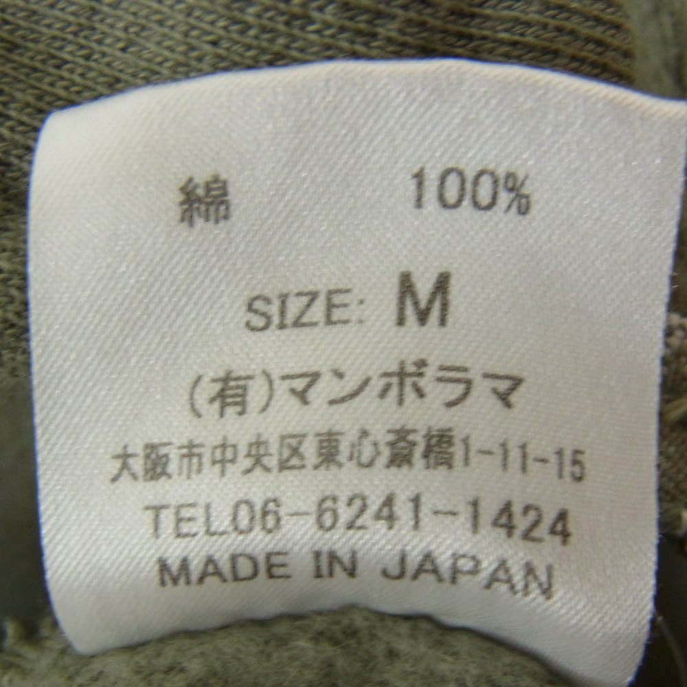 マック 90012231 V.F.W 定番ハーフジップPO スウェット プルオーバー グリーン系 M【中古】